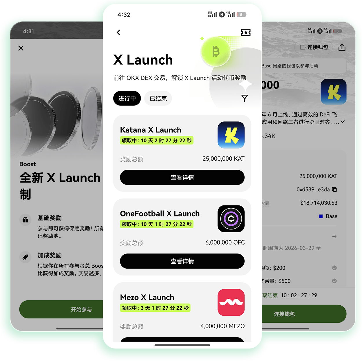 欧逸下载 专为新人玩币打造的带教学功能轻量交易工具